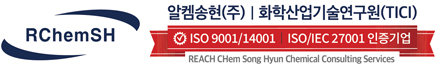 알켐송현(주)